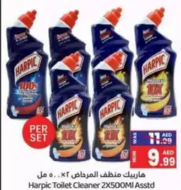 GATE Harpic Toilet Cleaner 2 x 500ml Asstd offer