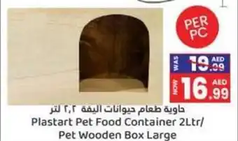 GATE Pet Wooden Box Large offer