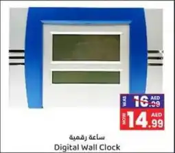 GATE Digital Wall Clock offer