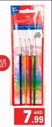 GATE Painting Brush Set Asstd offer