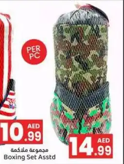 GATE Boxing Set Asstd offer