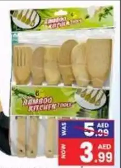 GATE Bamboo Kitchenware Set offer