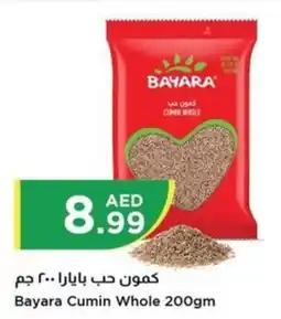 Istanbul Supermarket Bayara Cumin Whole 200gm offer
