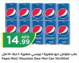 Istanbul Supermarket Pepsi Mini / Mountain Dew Mini Can 10 x 150ml offer