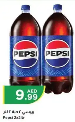 Istanbul Supermarket Pepsi 2 x 2ltr offer
