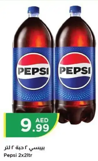 Istanbul Supermarket Pepsi 2 x 2ltr offer