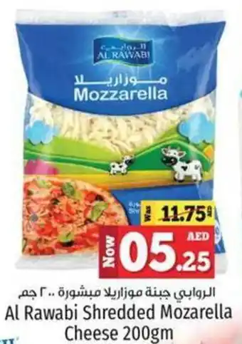 Kenz Hypermarket Al Rawabi Shredded Mozarella Cheese2 offer