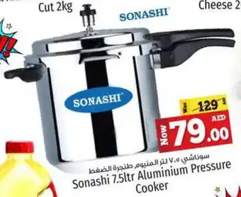 Kenz Hypermarket Sonashi 7.5ltr Aluminium Pressure Cooker offer