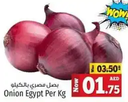Kenz Hypermarket Onion Egypt Per Kg offer