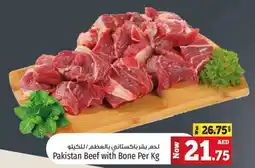 Kenz Hypermarket Pakistan Beef with Bone Per Kg offer