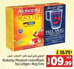 Kenz Hypermarket Alokozay Premium LooseBlack Tea 420gm + Mug Free offer
