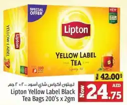 Kenz Hypermarket Lipton Yellow Label Black Tea Bags 200's x 2gm offer