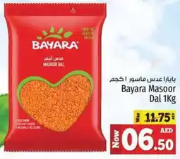 Kenz Hypermarket Bayara Masoor Dal 1kg offer