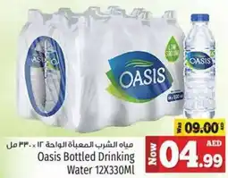 Kenz Hypermarket Oasis Bottled Drinking Water 12 x 330mL offer