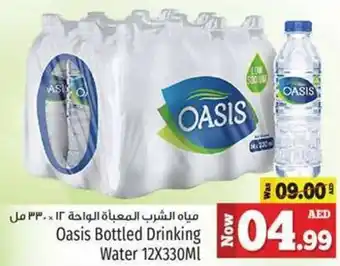 Kenz Hypermarket Oasis Bottled Drinking Water 12 x 330mL offer