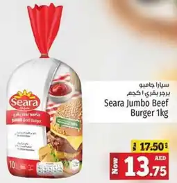 Kenz Hypermarket Seara Jumbo Beef Burger 1kg offer