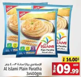 Kenz Hypermarket Al Islami Plain Paratha 3 x 400gm offer