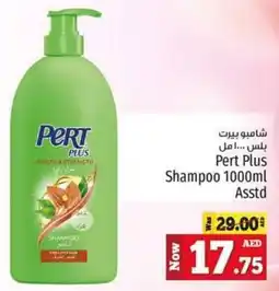 Kenz Hypermarket Pert Plus Shampoo 1000mL Asstd offer