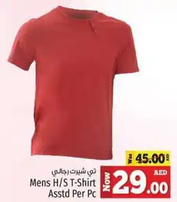 Kenz Hypermarket Mens H/S T-Shirt Asstd Per Pc offer