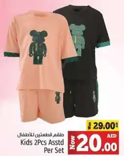 Kenz Hypermarket Kids 2Pcs Asstd Per Set offer