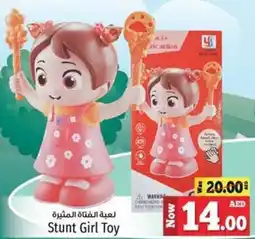 Kenz Hypermarket Stunt Girl Toy offer