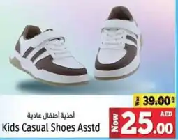 Kenz Hypermarket Kids Casual Shoes Asstd offer
