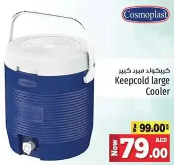 Kenz Hypermarket Keepcold Large Cooler offer