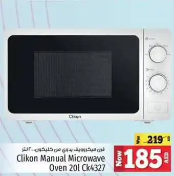 Kenz Hypermarket Clikon Manual Microwave Oven 20L Ck4327 offer