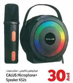 Kenz Hypermarket CALUS Microphone + Speaker K52s offer