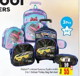 Ansar Mall 3-in-1 School Trolley Bag 3pcs Set Asst offer