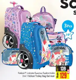 Ansar Mall 3-in-1 School Trolley Bag 3pcs Set Asst offer