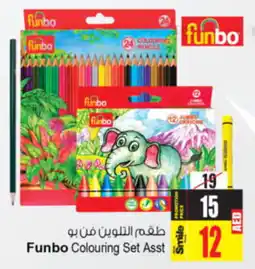 Ansar Mall Funbo Colouring Set Asst offer