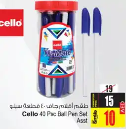 Ansar Mall Cello 40 Psc Ball Pen Set offer