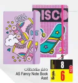 Ansar Mall A5 Fancy Note Book Asst offer