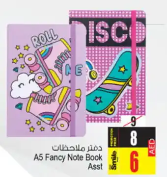 Ansar Mall A5 Fancy Note Book Asst offer