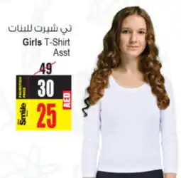 Ansar Mall Girls T-Shirt Asst offer