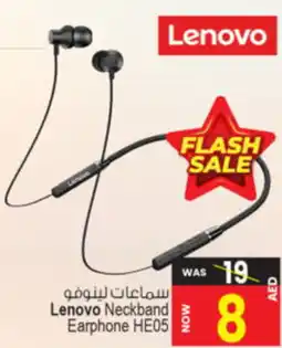 Ansar Mall Lenovo Neckband Earphone HE05 offer