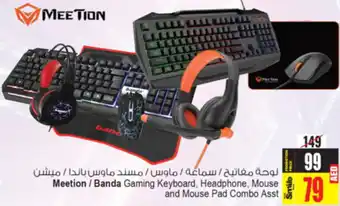 Ansar Mall Meetion / Banda Gaming Keyboard, Headphone, Mouse and Mouse Pad Combo Asst offer