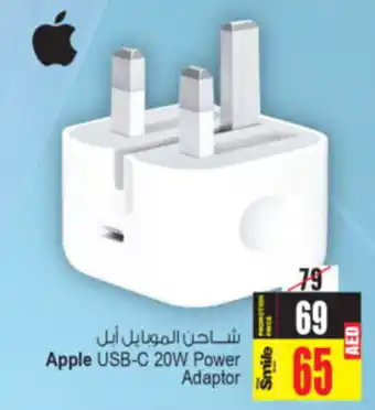 Ansar Mall Apple USB-C 20W Power Adaptor offer