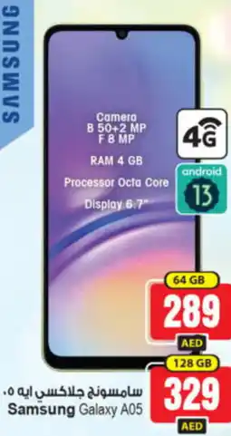 Ansar Mall Samsung Galaxy A05 64 GB offer