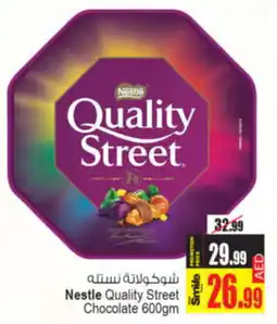 Ansar Mall Nestle Quality Street Chocolate 600gm offer