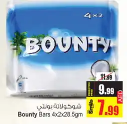 Ansar Mall Bounty Bars 4x2x28.5gm offer