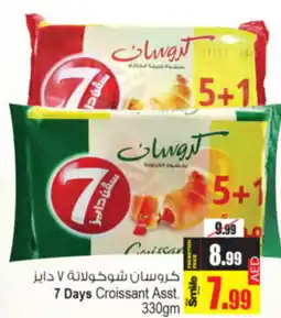 Ansar Mall 7 Days Croissant Asst. 330gm offer