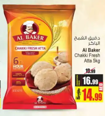 Ansar Mall Al Baker Chakki Fresh Atta 5kg offer