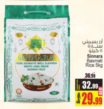 Ansar Mall Sinnara Basmati Rice 5kg offer