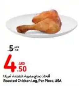 Carrefour Roasted Chicken Leg. Per Piece, offer