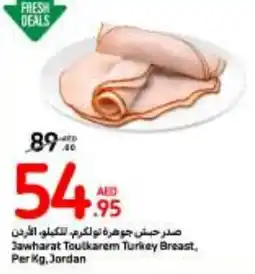 Carrefour Jawharat Toulkarem Turkey Breast, Per Kg, offer