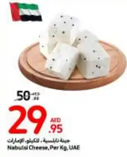 Carrefour Nabulsi Cheese, Per Kg. offer