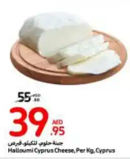 Carrefour Halloumi Cyprus Cheese, Per Kg. offer