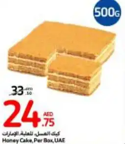 Carrefour Honey Cake, Per Box, 500g offer